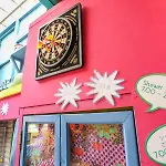Uhbu\'S Guest House